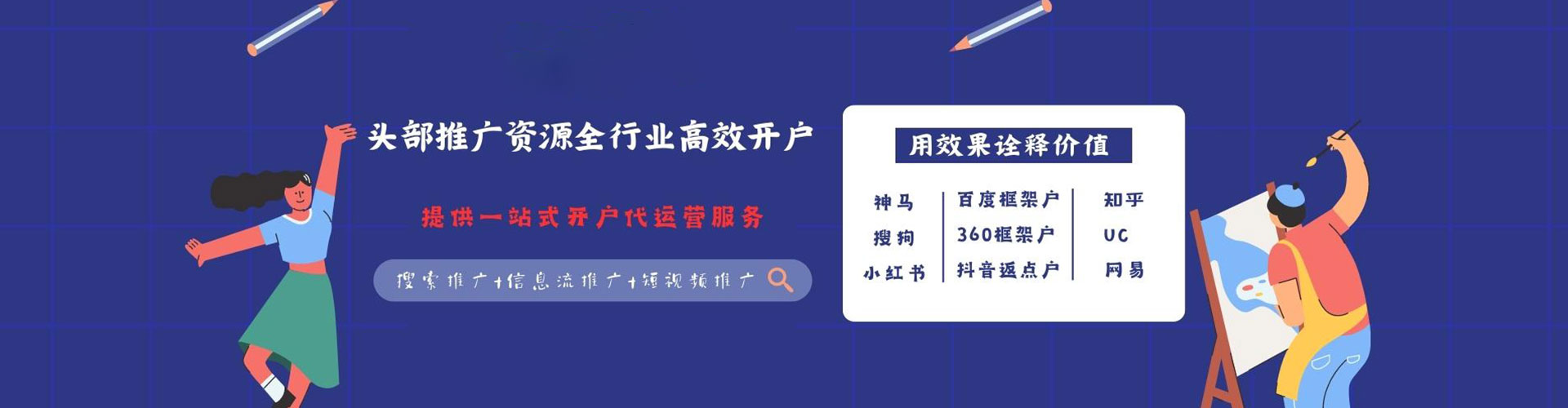 兖州信息流优化