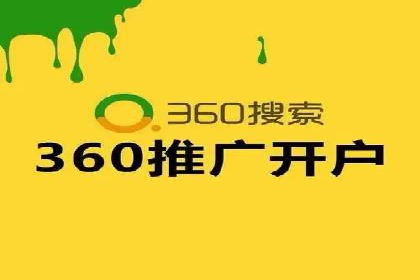 地域性品牌如何在抖音信息流中突围